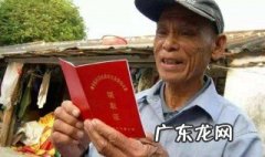 低保户的标准是什么2022多少钱 低保户的标准是什么