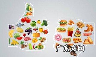 吃什么减肥效果最好最快 吃什么减肥效果最好最快用易速瘦