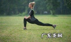 腿粗怎么减 腿粗怎么减最快最有效