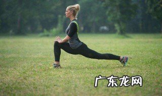 腿粗怎么减 腿粗怎么减最快最有效