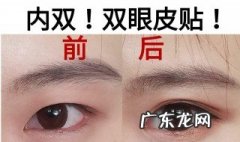 双眼皮贴的正确贴法图 双眼皮贴什么时候贴最好