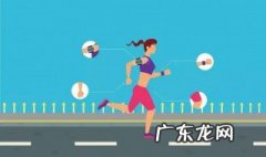 运动前应做哪些准备活动 运动前应做哪些准备活动的工作