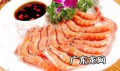 基围虾不能和什么食物一起吃 基围虾不能和什么食物一起吃呢