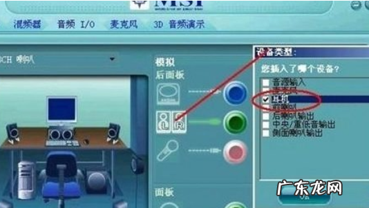 电脑没有了声音如何修复