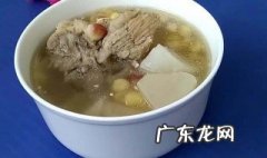 排骨汤有什么营养?常喝对身体有什么好处? 排骨汤有什么营养
