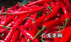 辣椒有什么营养价值 辣椒有什么营养