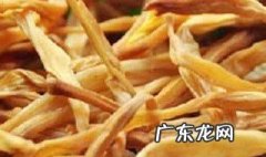 干黄花菜有什么营养 干黄花菜有什么营养价值