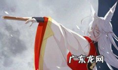 妖狐哪里多 妖狐哪里多 哪里多