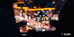 视频教程如何做出美味的大黄鱼？