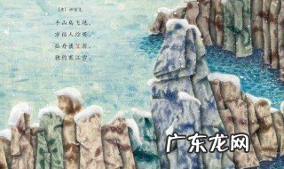 体现汉字特点的古诗有哪些一整首 体现汉字特点的古诗有哪些