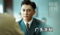精英律师分集剧情 精英律师分集剧情电视猫