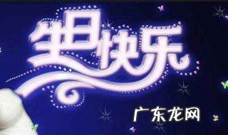 自己生日搞笑的朋友圈文案 自己生日搞笑的朋友圈