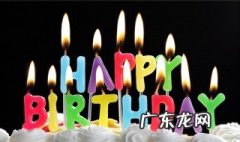 30岁生日女人发朋友圈感叹句 30岁生日女人发朋友圈感叹