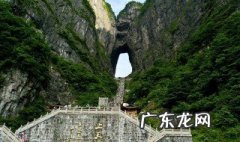 适合天门山旅游朋友圈 天门山一日游发朋友圈怎么说