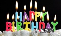 生日发朋友圈怎样写好给男朋友祝福语 生日发朋友圈怎样写好给男朋友