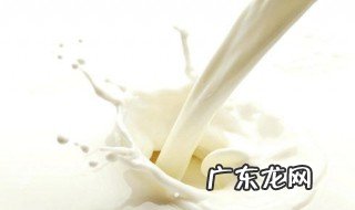 纯牛奶的营养价值与功效与作用 纯牛奶的营养价值与功效