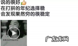 表达勤劳的朋友圈 表达勤劳的朋友圈句子