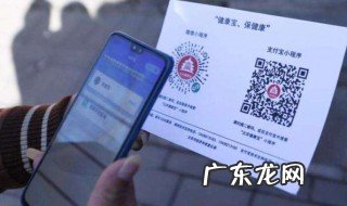 船的绿码是什么 绿码是什么
