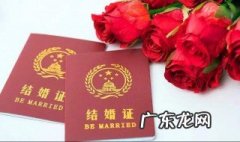 发朋友圈结婚证文案搞笑 发朋友圈结婚证文案