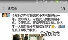 祝福女儿的朋友圈说说 祝福女儿的朋友圈说说心情短语