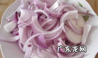 炒洋葱的营养价值与功效与禁忌 炒洋葱的营养价值与功效