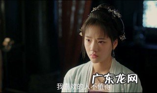 清平乐徽柔出嫁后怎么了 清平乐里徽柔的结局
