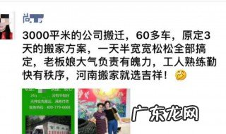 搬家时发朋友圈的句子伤心 搬家时发朋友圈的句子