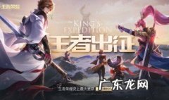 王者荣耀赛季上王者有什么用啊 王者荣耀赛季上王者有什么用