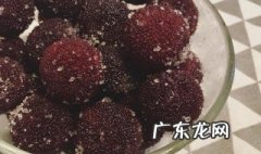 冰镇杨梅汁有什么功效 冰镇杨梅汁有什么功效和作用
