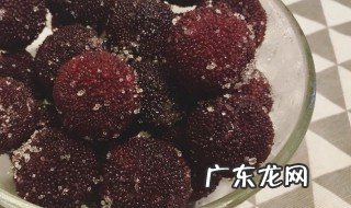 冰镇杨梅汁有什么功效 冰镇杨梅汁有什么功效和作用