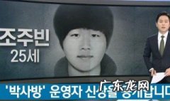 韩国n号房是什么情况