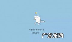 适合发朋友圈的句子清新简短 适合发朋友圈的句子清新