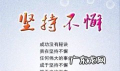 发朋友圈励志简短的句子