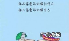 伤心的时候适合怎么发朋友圈 伤心的时候适合发朋友圈的句子