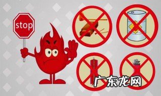 消防防灾减灾知识 消防防灾减灾知识竞赛