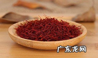 藏红花对美容有功效吗有毒吗 藏红花对美容有功效吗
