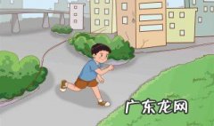 地震发生在户外如何避震 在户外如何避震