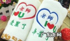 送老师实用的20个礼物 送老师实用的20个礼物男