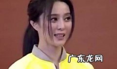奔跑吧兄弟范冰冰在哪一期出现过 奔跑吧兄弟范冰冰在哪一期