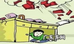地震来临时要什么 地震来临时什么时候跑