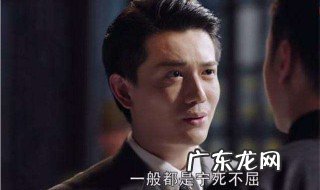 秋蝉宫本苍野扮演者是谁 秋蝉宫本苍野扮演者