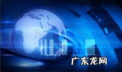 新闻特点 民生新闻特点