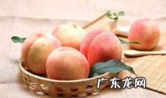 哪类人不宜吃桃子 哪些人不宜吃桃子?