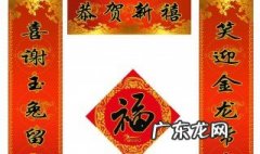 春联的特点是什么 春联的特点