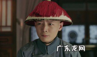 内侍和太监区别 内侍和太监区别