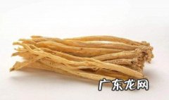 哪类人不宜吃党参 哪种人不适合吃党参