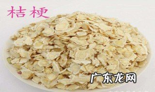 桔梗的茎怎么吃 桔梗如何食用方法
