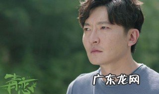 青恋结局林深去追谁了啊 青恋结局林深去追谁了