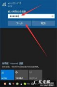 电脑没有网络怎么截图
