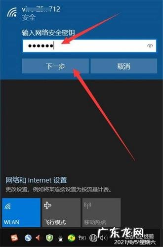 电脑没有网络怎么截图